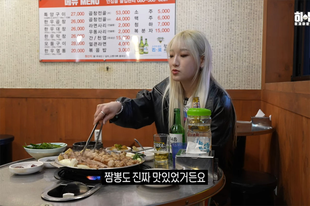 히밥, 흑백요리사 녹화 한참 지났지만, 아직 생각나는 3가지 음식은?