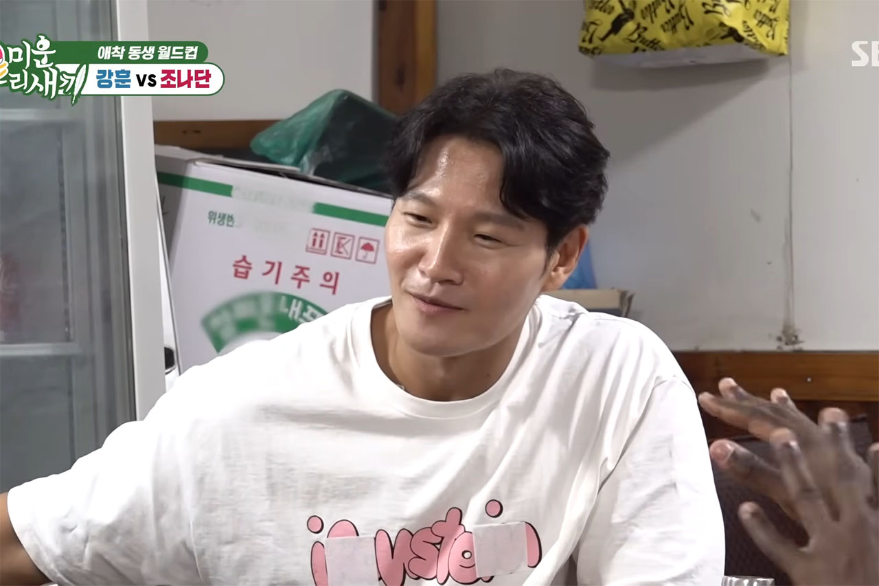 예능 장면